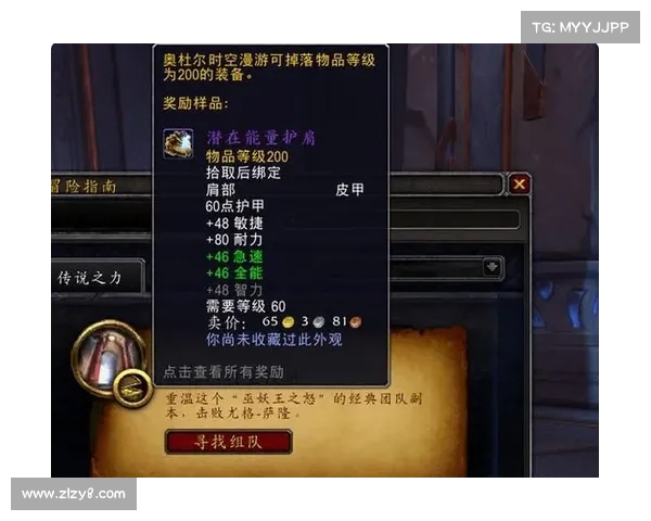 魔兽世界充值优惠攻略：极致省钱技巧