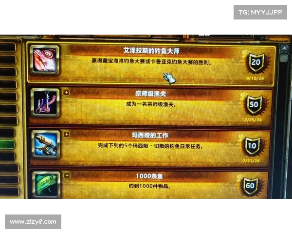 魔兽世界怀旧服钓鱼等级提升攻略